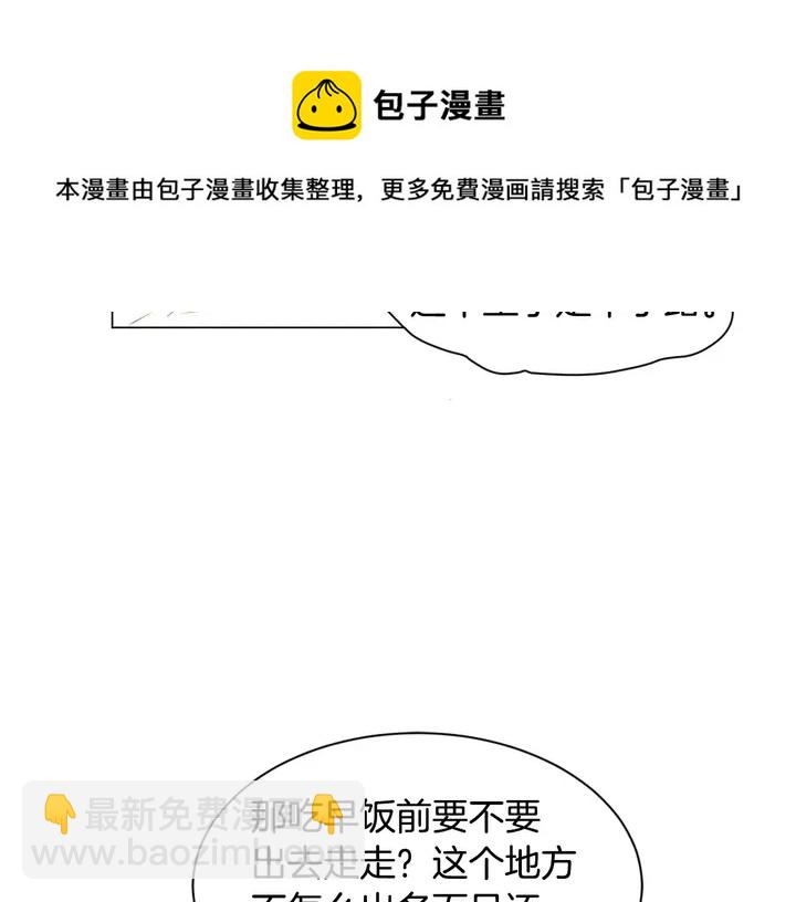 第89话 我爱你49
