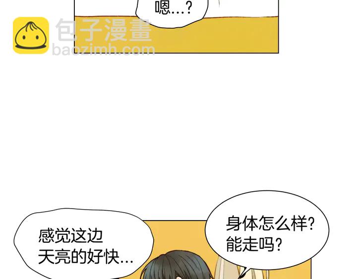 第89话 我爱你51