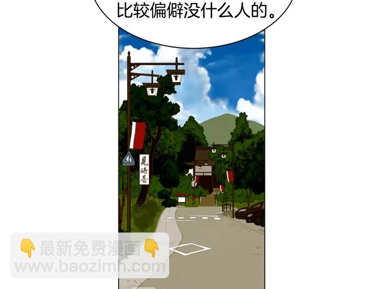 第89话 我爱你54