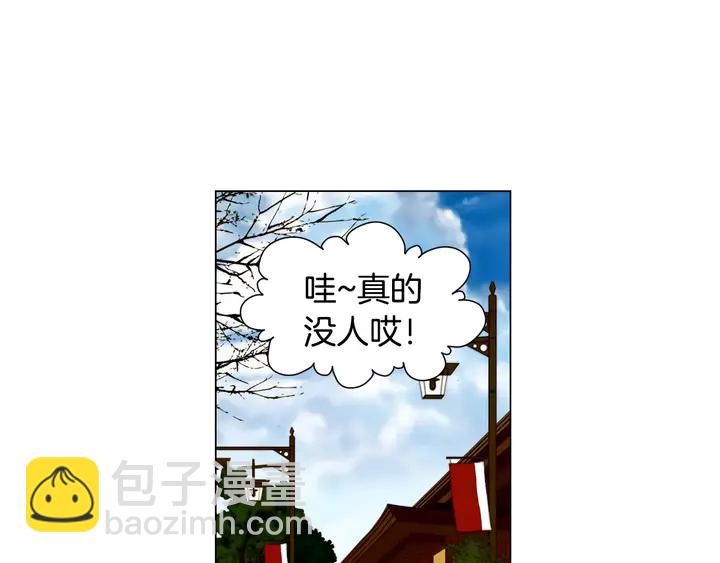 第89话 我爱你56