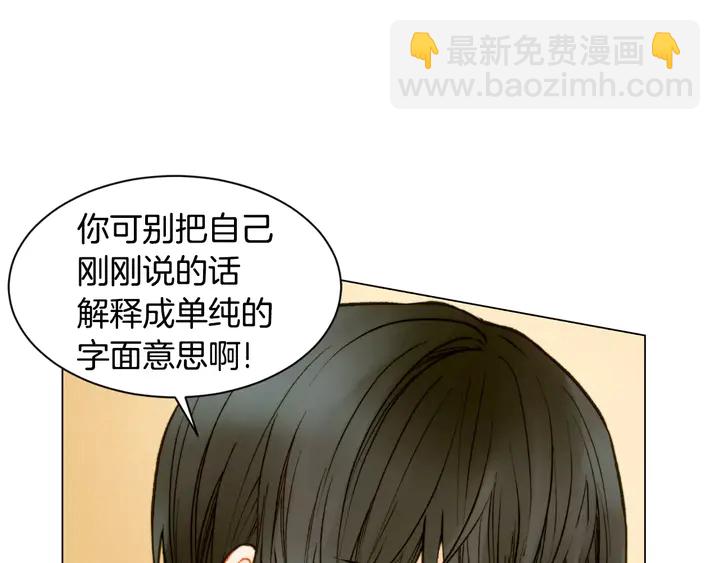 第89话 我爱你6