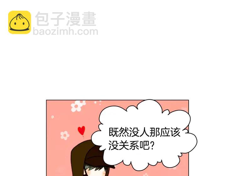 第89话 我爱你60