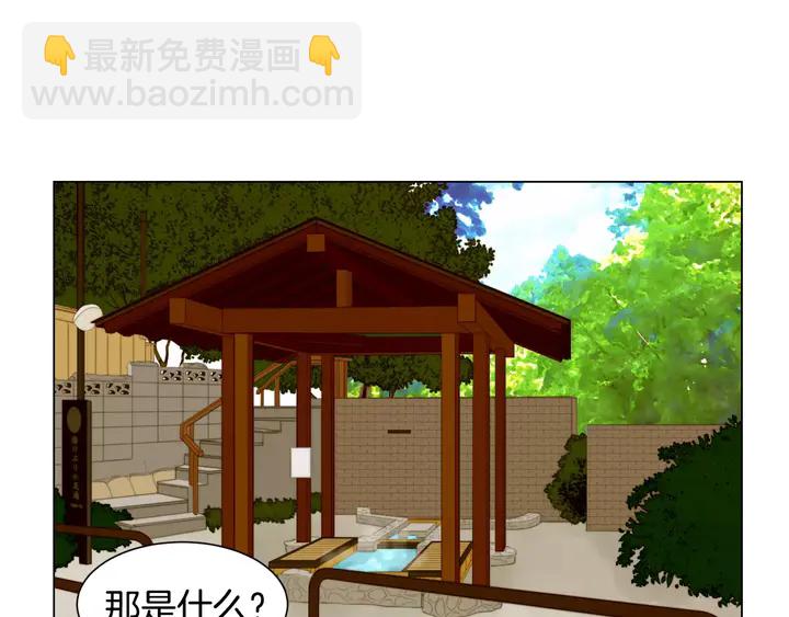 第89话 我爱你62
