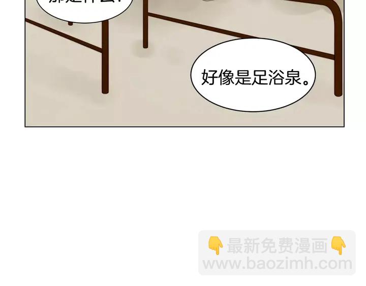 第89话 我爱你63