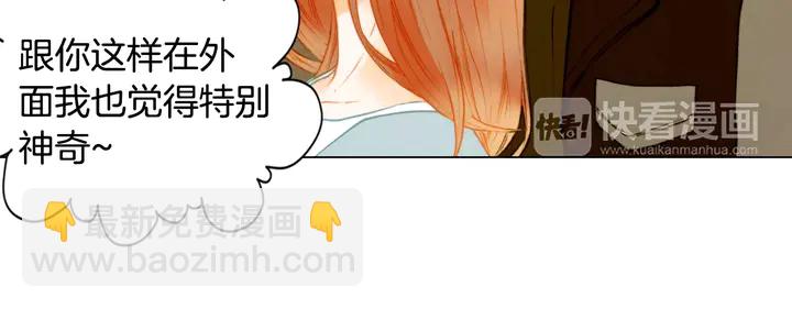 第89话 我爱你66