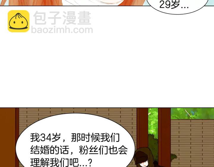 第89话 我爱你68