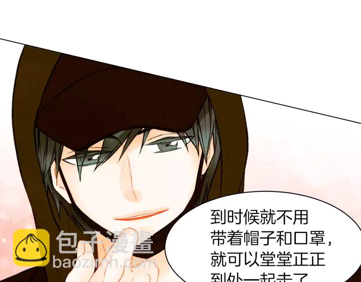 第89话 我爱你70