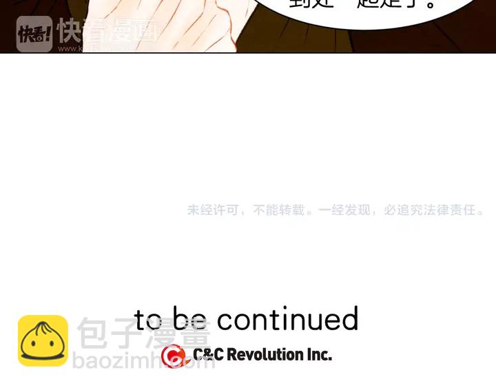 第89话 我爱你71