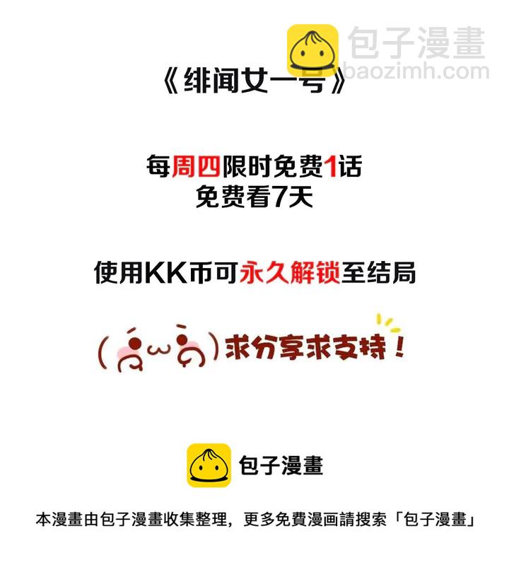 第89话 我爱你73