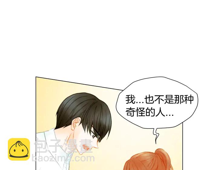 第89话 我爱你8