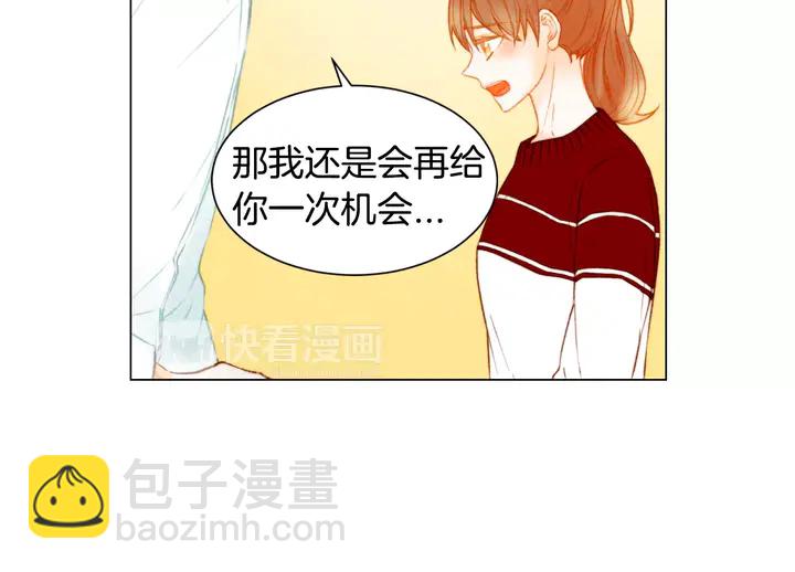 第89话 我爱你9