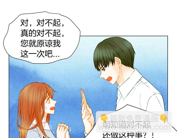 第90话 两个人的未来106
