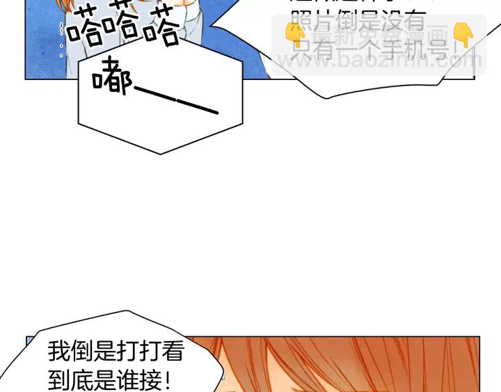 第90话 两个人的未来107