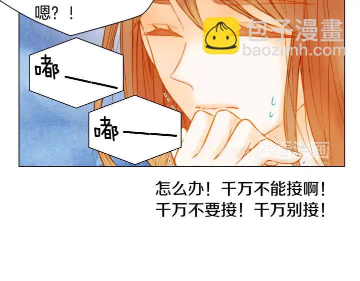 第90话 两个人的未来108