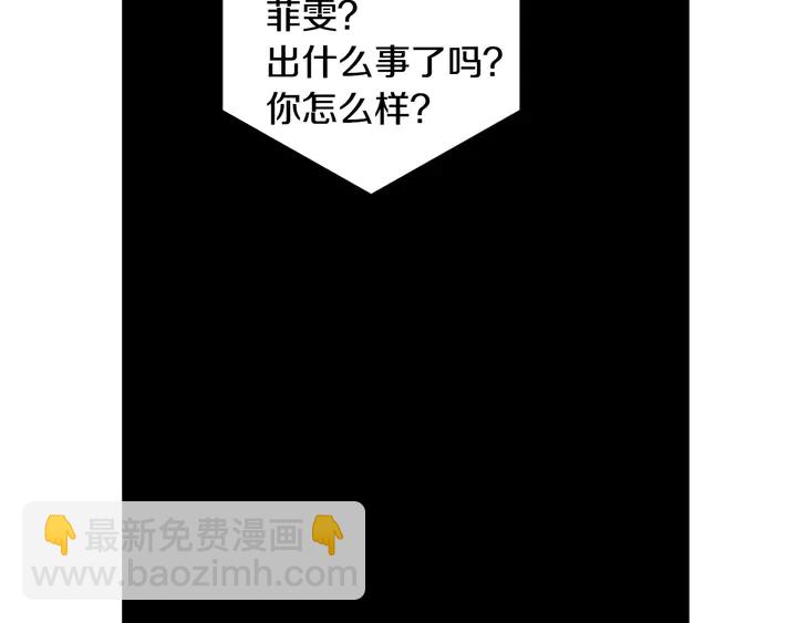 第90话 两个人的未来111
