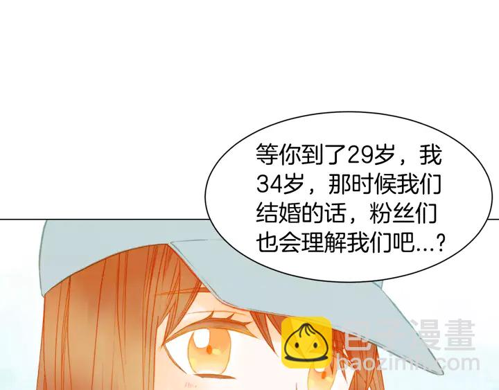第90话 两个人的未来2