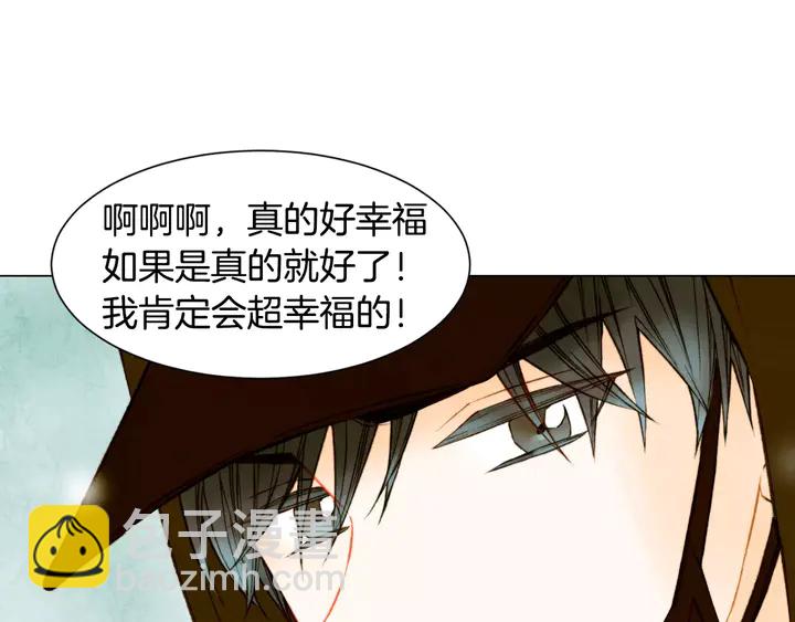 第90话 两个人的未来23
