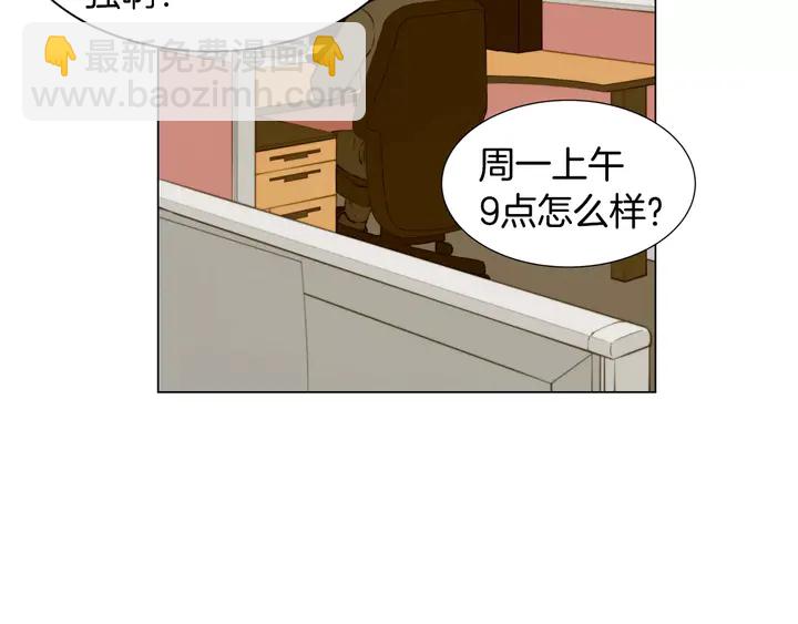 第90话 两个人的未来37
