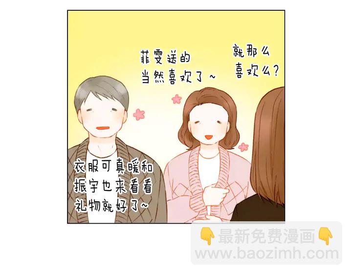 第90话 两个人的未来42