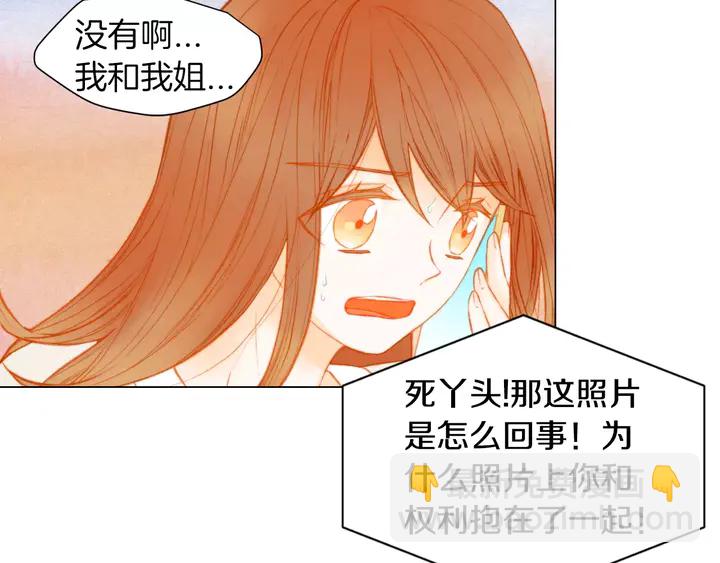 第90话 两个人的未来54