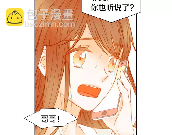 第90话 两个人的未来60