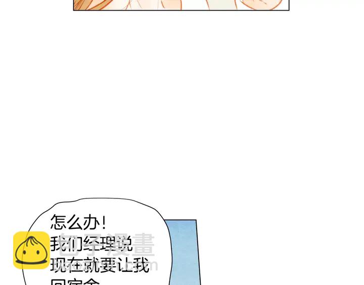 第90话 两个人的未来61