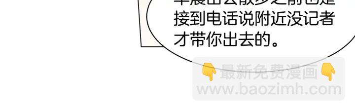 第90话 两个人的未来66