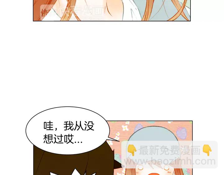 第90话 两个人的未来7
