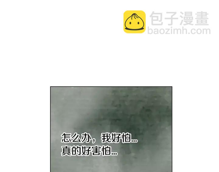 第90话 两个人的未来78