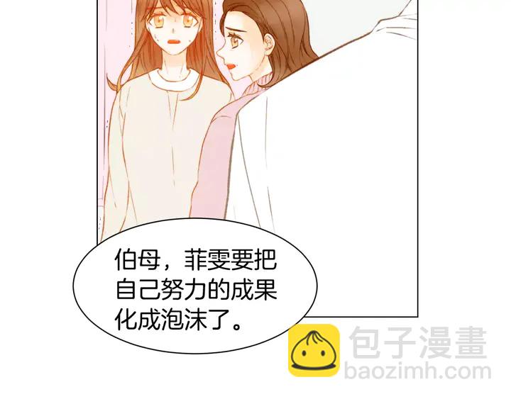 第90话 两个人的未来83
