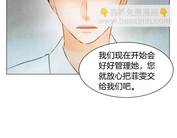 第90话 两个人的未来85