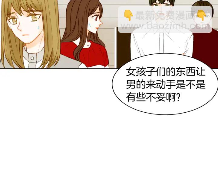 第90话 两个人的未来90