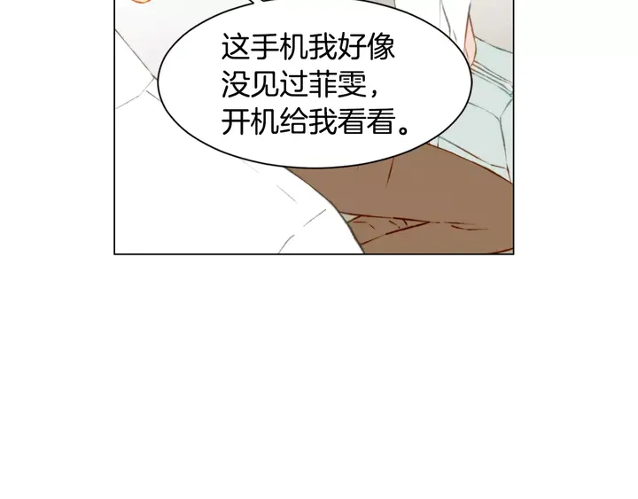 第90话 两个人的未来98