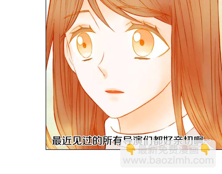 第103话 真正的演技10