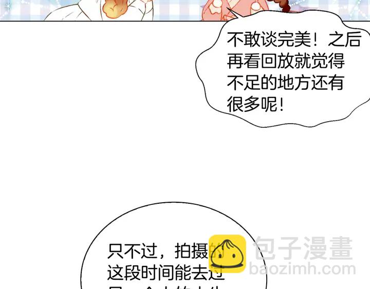 第103话 真正的演技102
