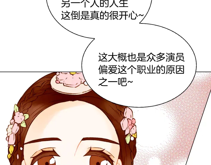 第103话 真正的演技107