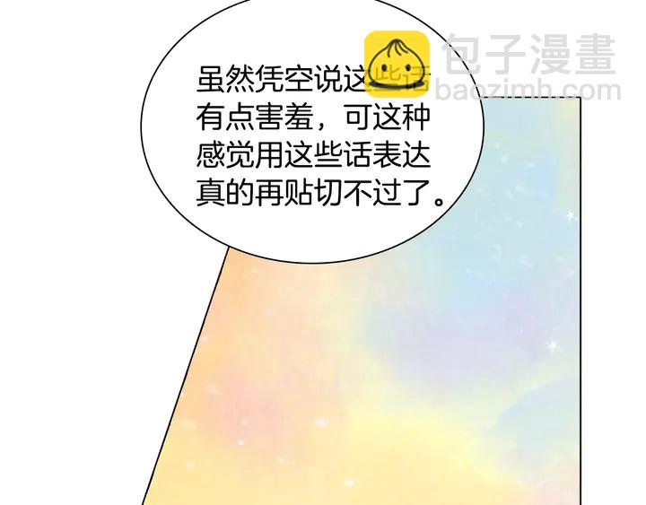 第103话 真正的演技109