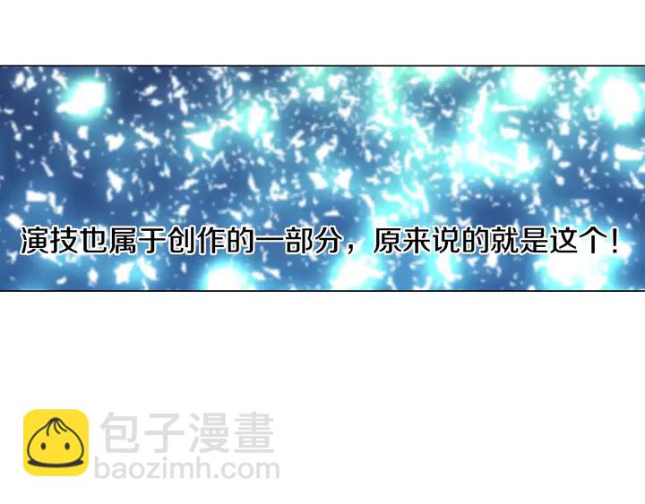 第103话 真正的演技112