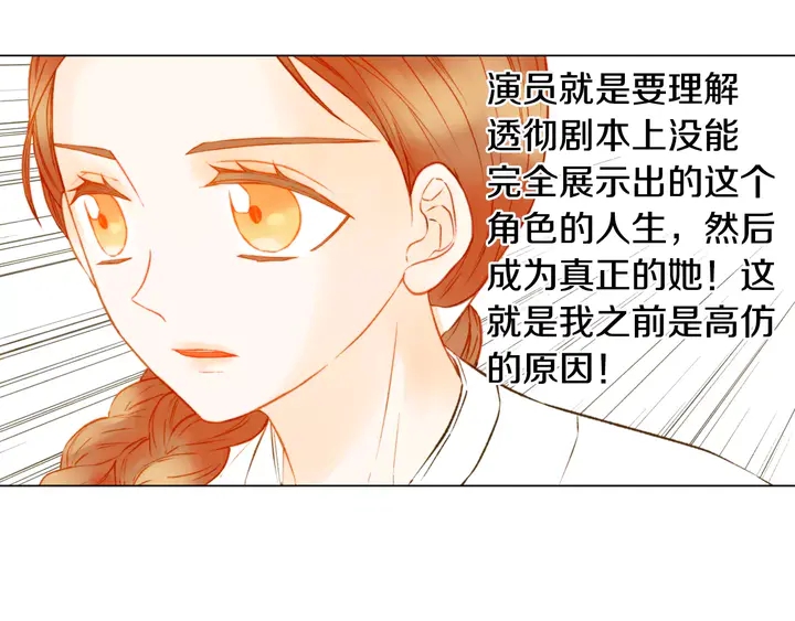 第103话 真正的演技113