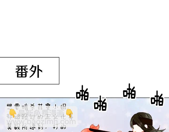 第103话 真正的演技114