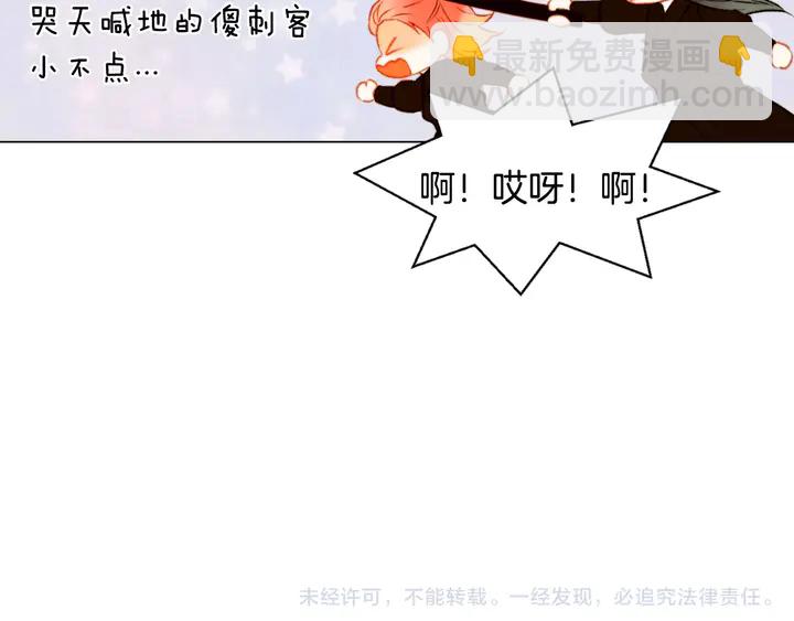 第103话 真正的演技115