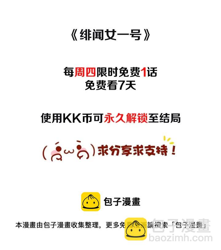 第103话 真正的演技117