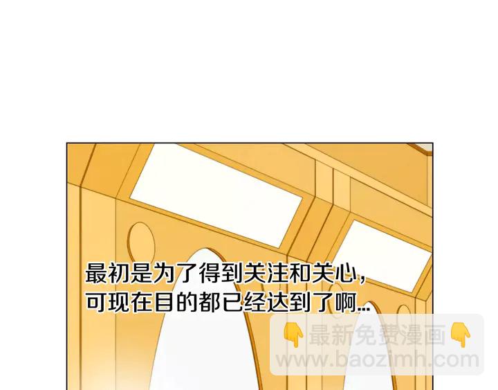 第103话 真正的演技12