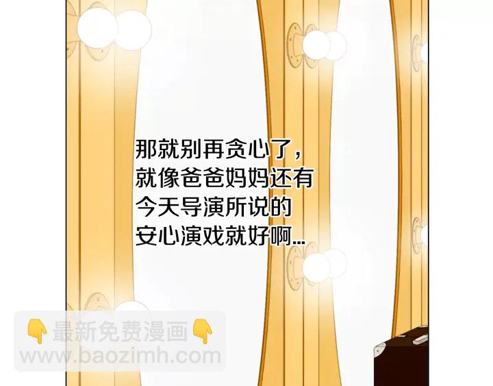 第103话 真正的演技13