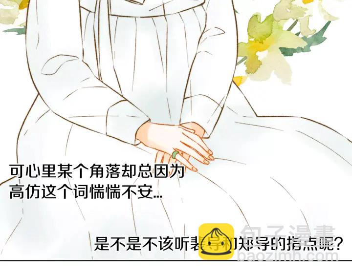 第103话 真正的演技16