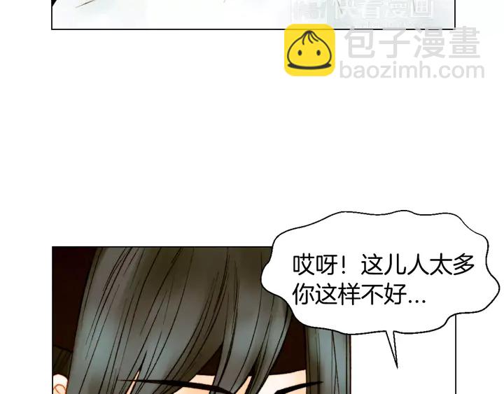 第103话 真正的演技19