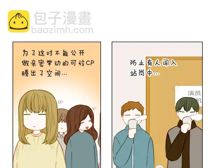 第103话 真正的演技24