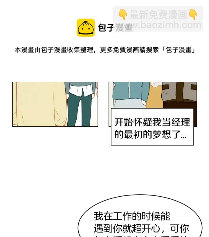 第103话 真正的演技25