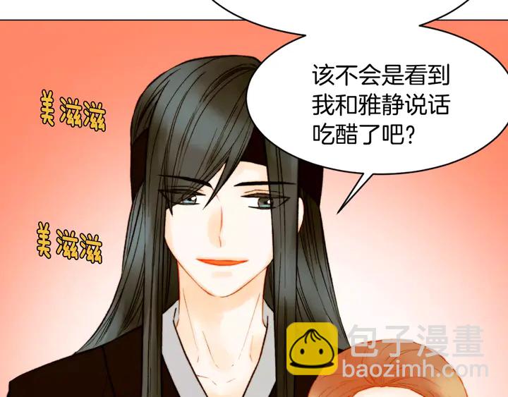 第103话 真正的演技26