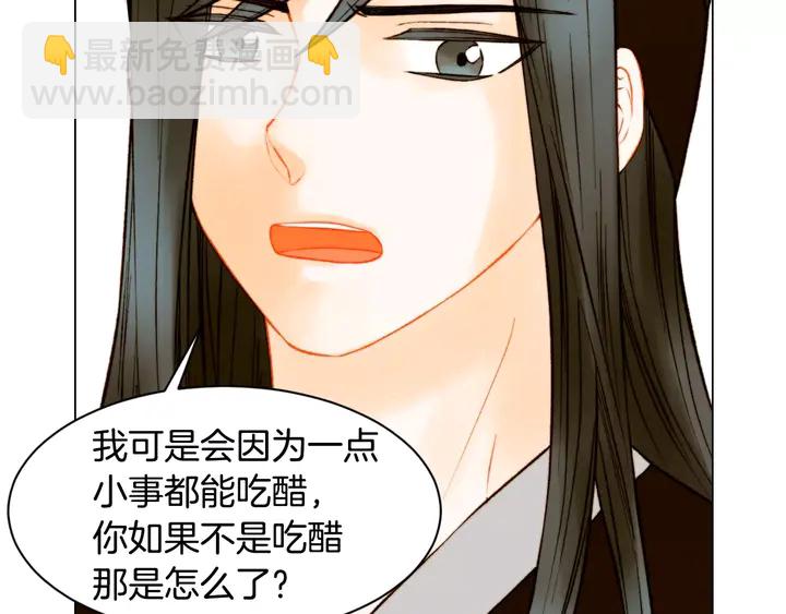 第103话 真正的演技29